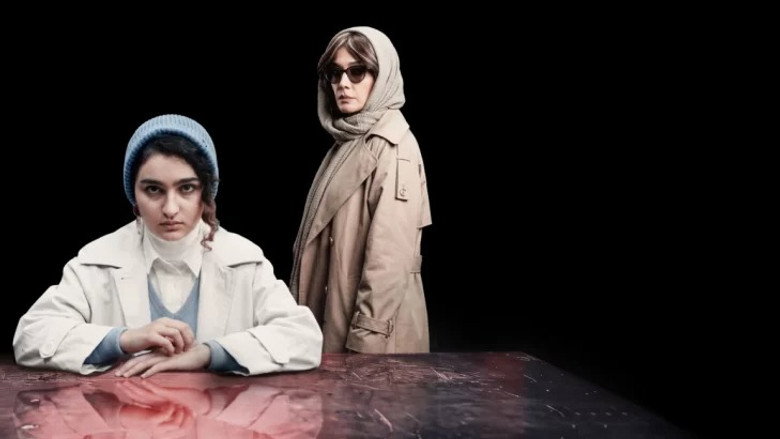 اعتراف می کنم - درباره الی...